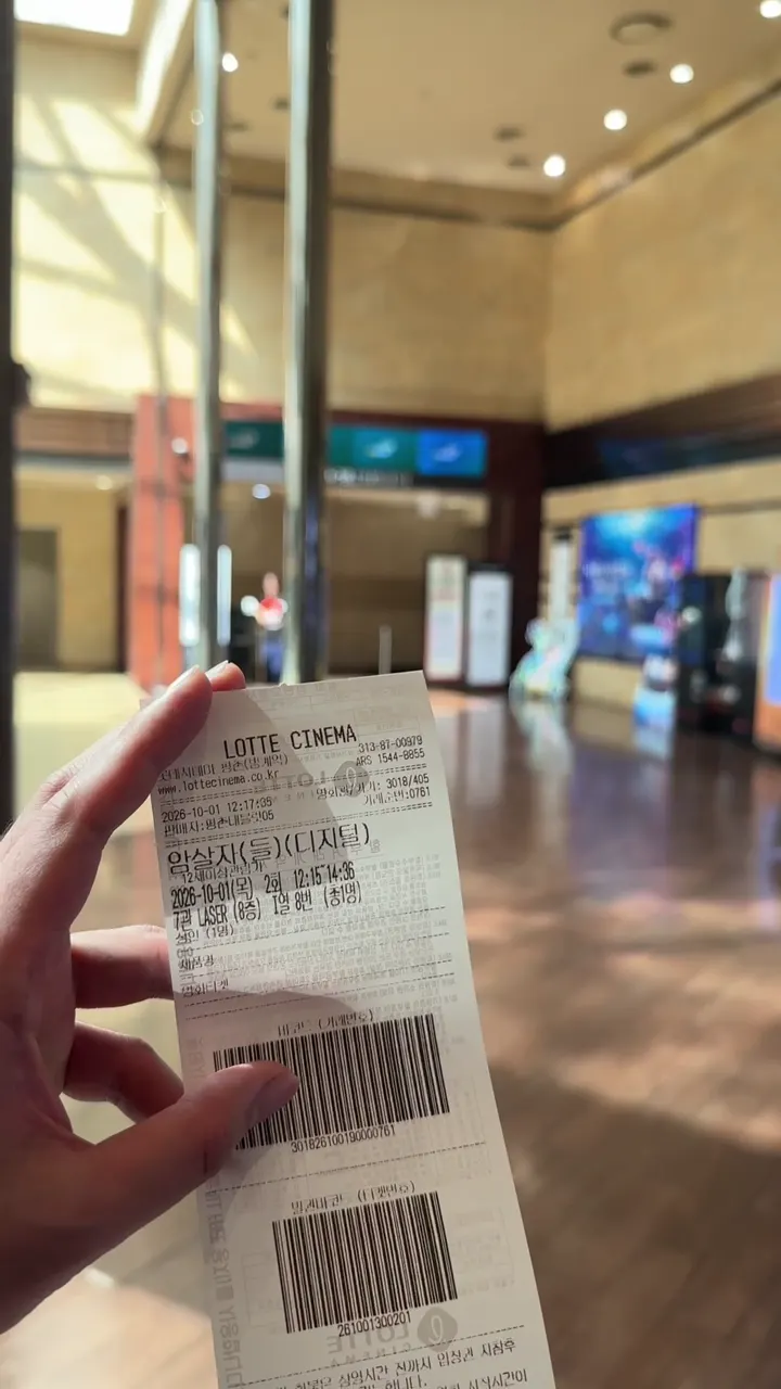 Cinema ticket held at Lotte Cinema in Beomgye