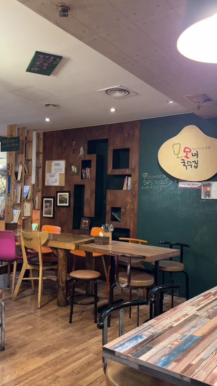 Dining room inside Momone Guksujip near Beomgye Station